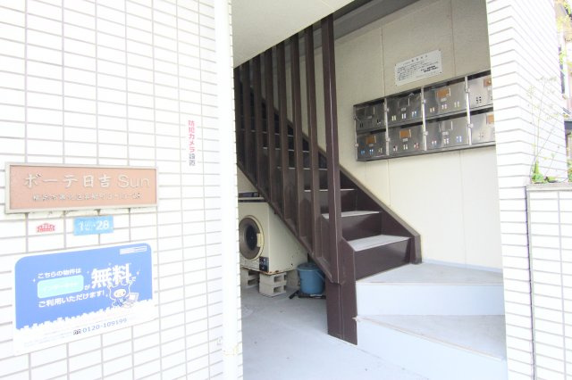 ボーテ日吉ＳＵＮのその他共用部分