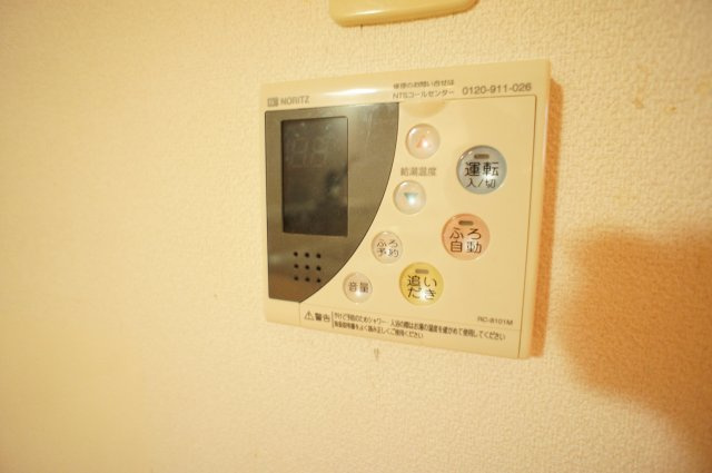 取手中央タウンF棟の設備