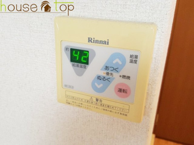 【設備】 | 今泉ハイツ | 今泉ハイツ