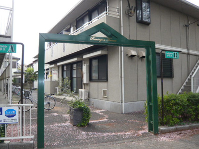 【外観】 | レミントンテラス