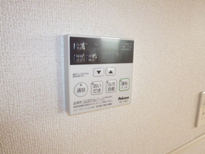 【設備】 | ヴィレッタⅡ | 給湯リモコン