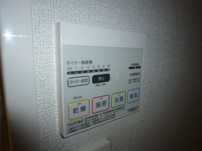 【浴室】 | ヴィレッタⅡ