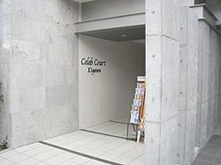 【エントランス】 | セレブコート木川