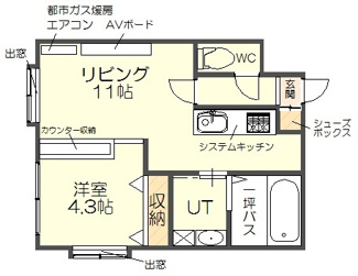 【間取り】 | ルナレガーロ