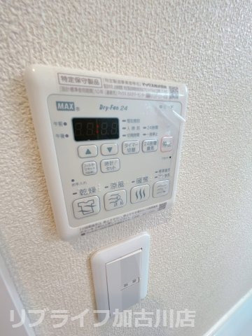 シャーメゾン新野辺のその他|写真は202　左右反転タイプ