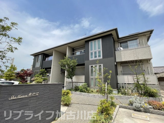 シャーメゾン新野辺のその他