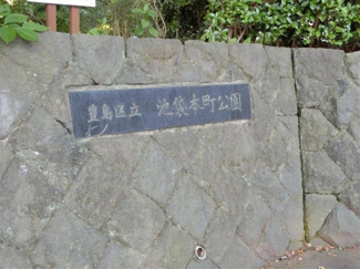 【周辺】