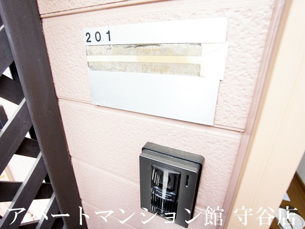 ガーデントップヒルズB2のその他