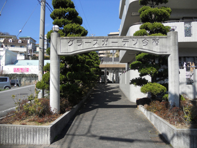 【駐車場】 | グラースガーデン今宿