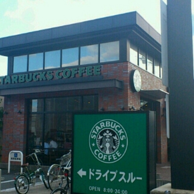 【その他】 | アルテシーマ | スターバックス