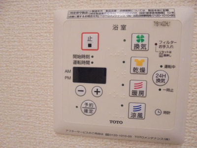 【その他】 | ラ・レガッタ都