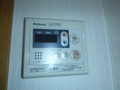 【その他】 | 親和ハイツ南