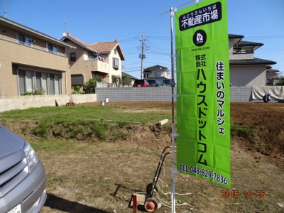 【外観】 | さいたま市緑区松木3丁目　売地全2区画