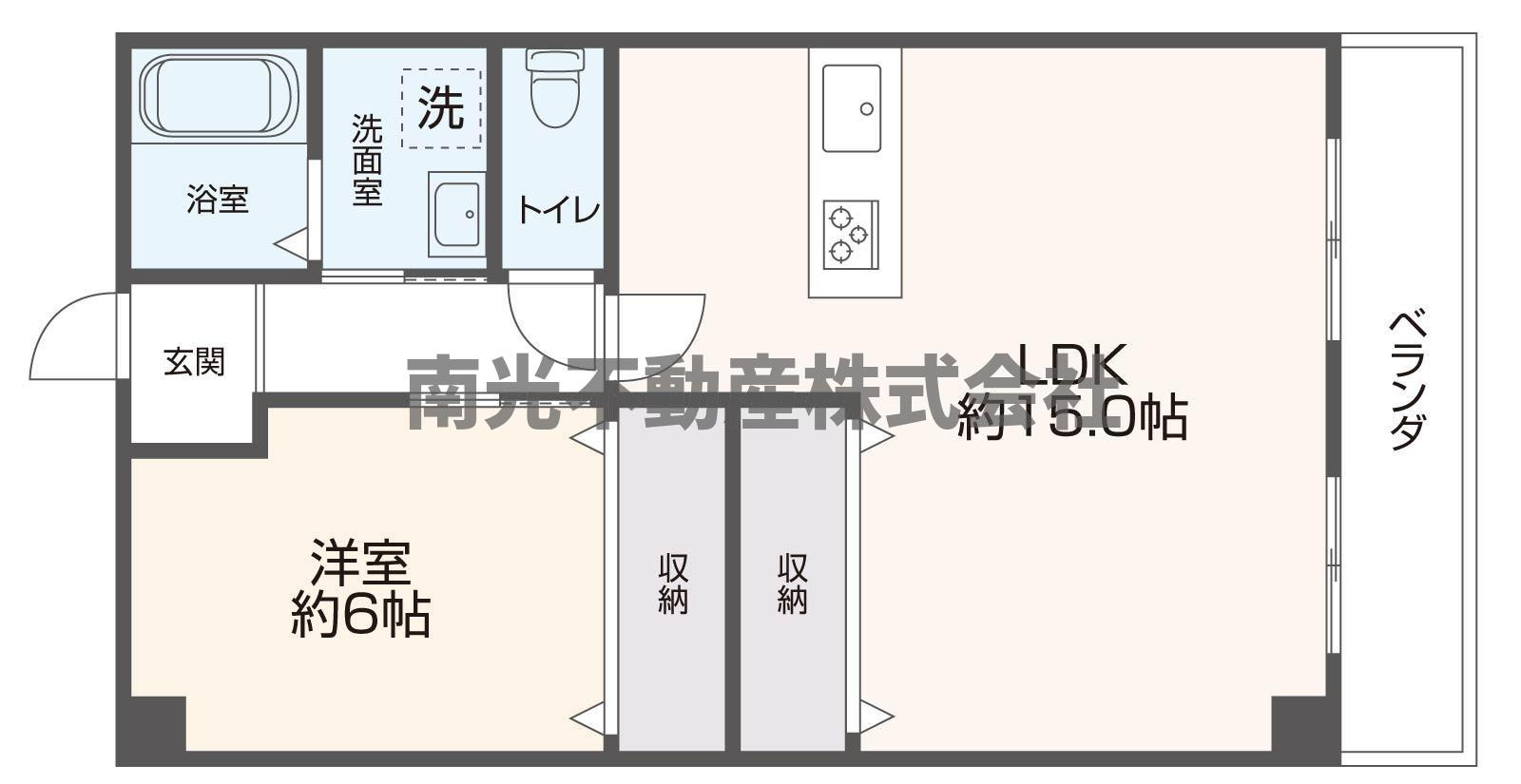 武村ハイツ