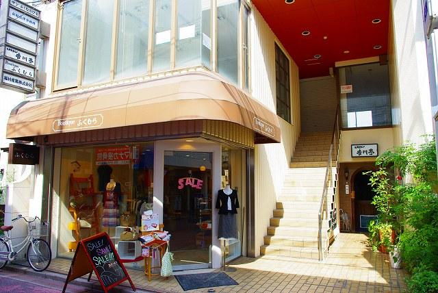 サンふくむらビルⅠ