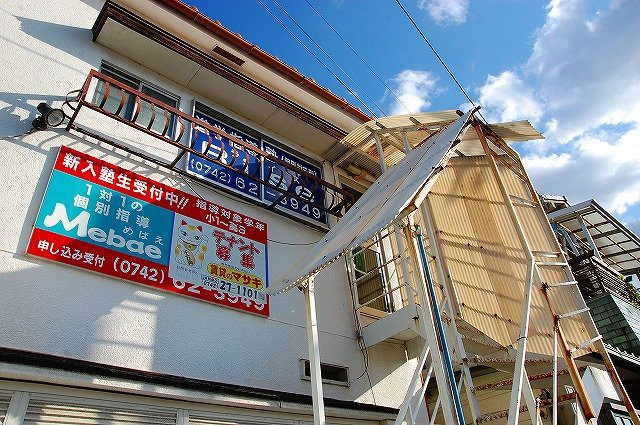 谷村店舗の外観