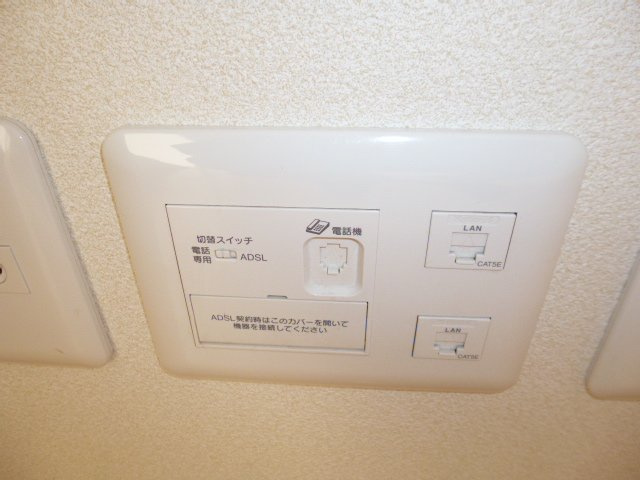 アヴァンセの設備|電話モジュラー