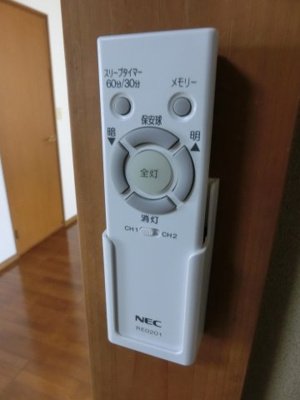 【その他】 | サンワパレス吹上
