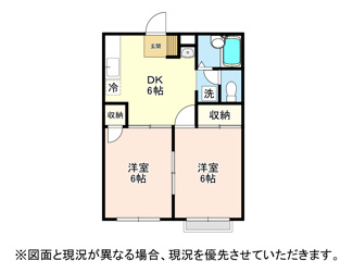 【間取り】 | エルディム