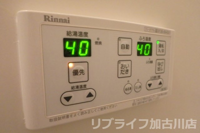 【設備】 | サニー・パルク