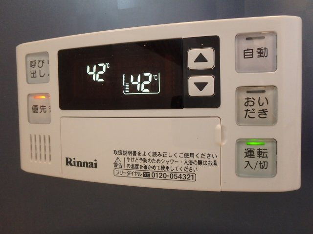 ノーブルハイツの設備