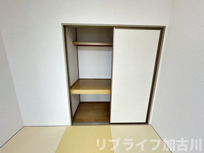【収納】 | キャピタルコンフォール加古川