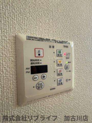 DヴェルジェVの設備