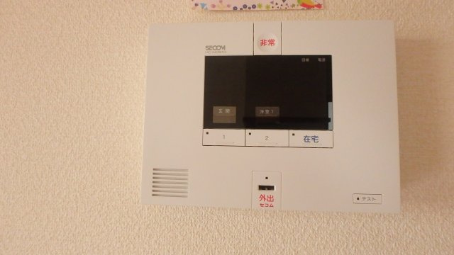プラン・デスポワールのセキュリティ