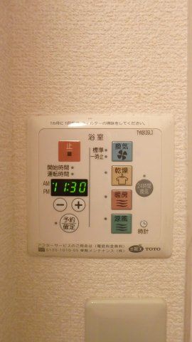 プラン・デスポワールの設備