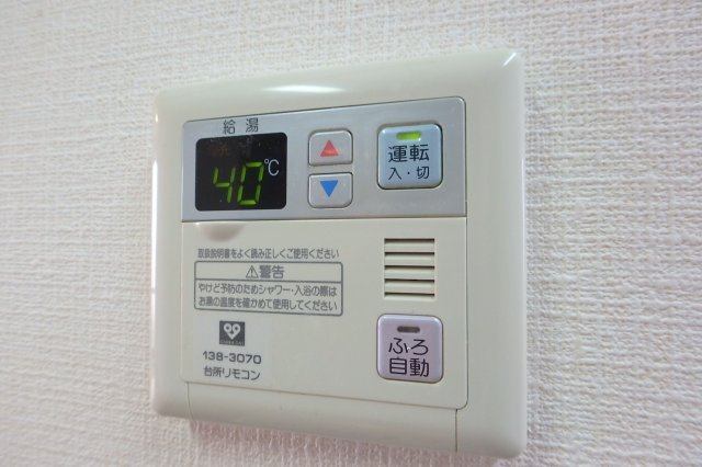 シャーメゾン稲美のその他