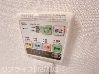 【設備】 | コートハウスYOSHINO