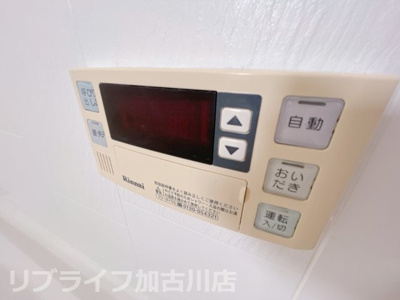 【設備】 | コートハウスYOSHINO