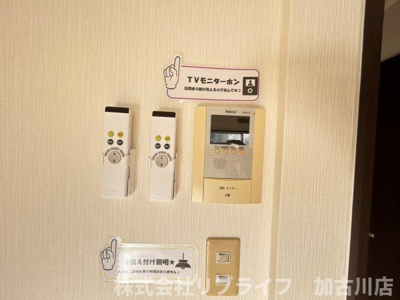 【セキュリティ】 | 三船ハイツB棟