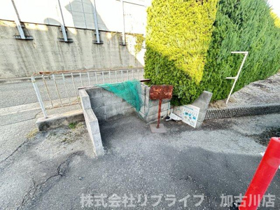 【その他共用部分】 | 三船ハイツB棟