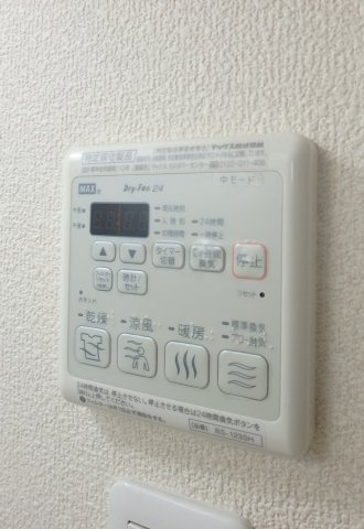 シャーメゾン水足Aの設備