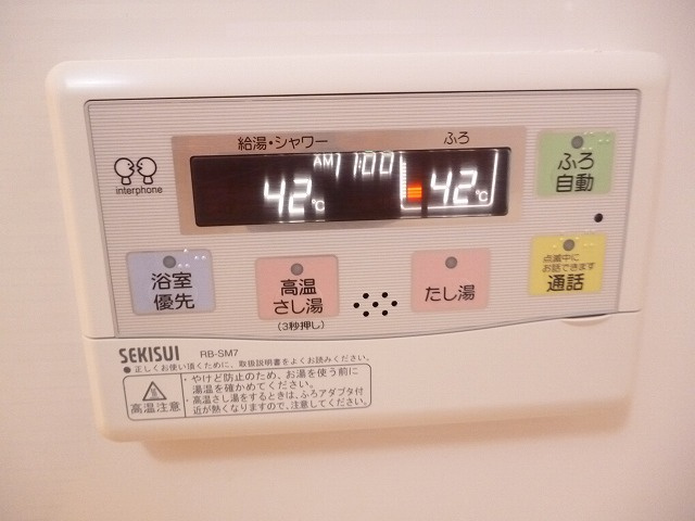 シャーメゾンひまわりの設備