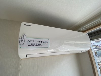 【設備】 | タウニィ尾上