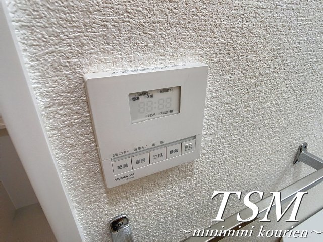 リヴィックスマンションの設備|浴室乾燥機操作パネル