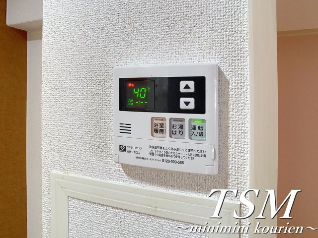 リヴィックスマンションの設備|給湯器リモコン