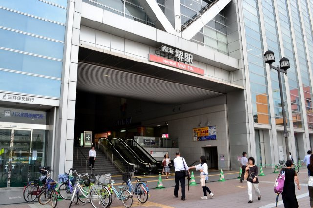 グランコート堺九間町の周辺|南海本線「堺」駅