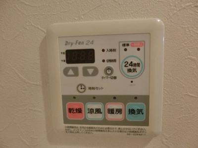 【設備】 | ボーテ | 浴室乾燥機☆