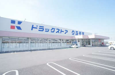 【周辺】 | エミネンス