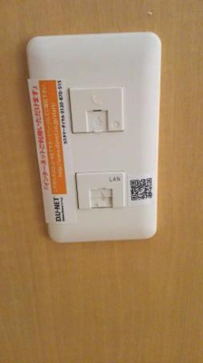 【設備】 | Ma Maison | インターネット無料！（D.U-NET）