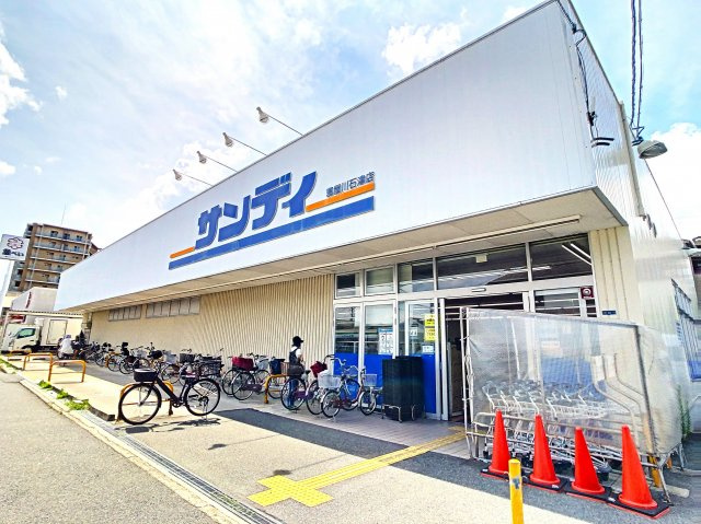 ハイツ　ルーラルの周辺|近くのスーパー
