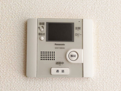 【セキュリティ】 | フィグガーデン