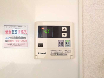 【その他】 | フィグガーデン