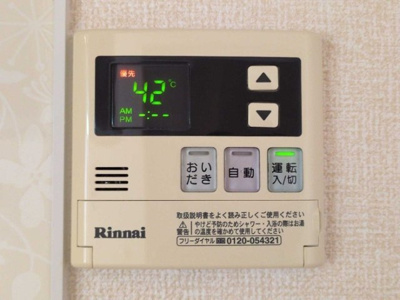 【その他】 | ソレイユ東阿保