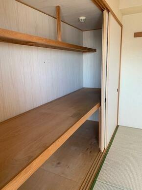 【収納】 | シャトー北条