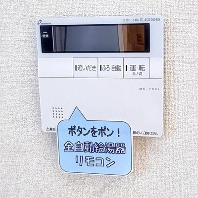 【セキュリティ】 | レトアFC