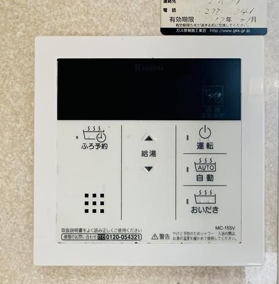 セルジュＹの設備